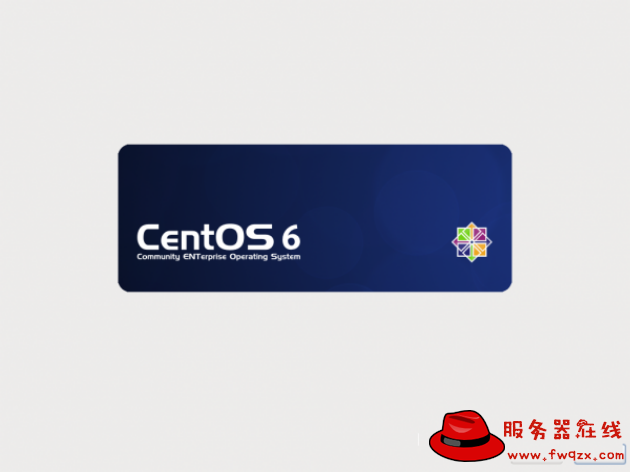 CentOS 6.2 װ̳_ɫԴ