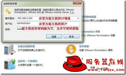 VMware 8 99