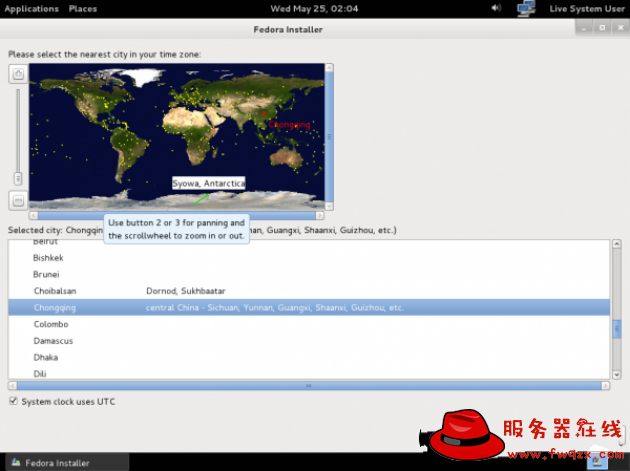 VirtualBox,Fedora 15,Fedora