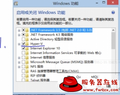 hyper v虚拟机怎么用?hyper-v网络设置教程1