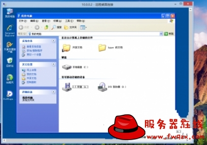 hyper v虚拟机怎么用?hyper-v网络设置教程10