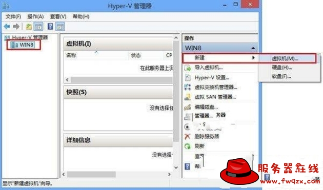 ʹWin8ϵͳԴHyper-Vܴ
